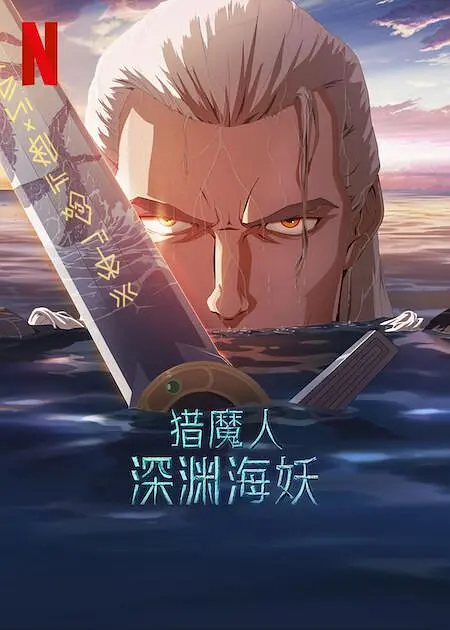 在线视频二区